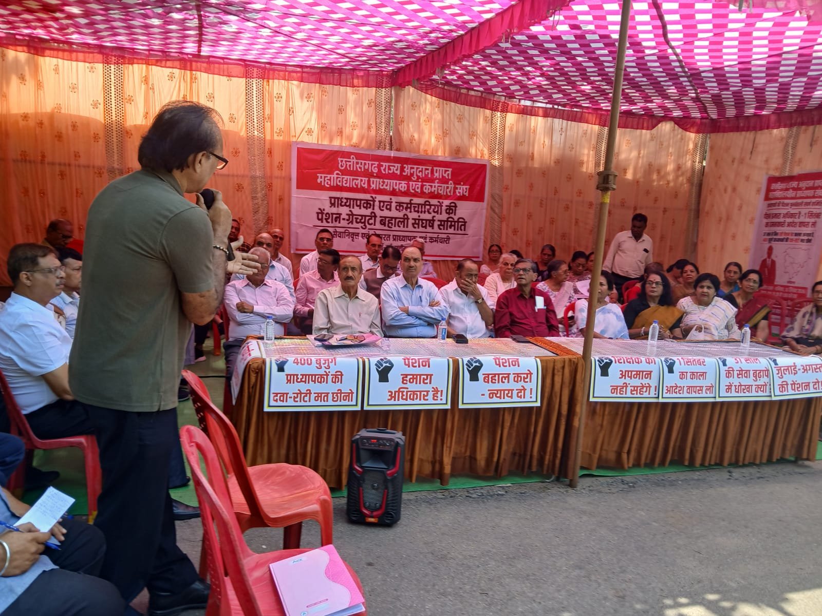 पेंशन-ग्रेच्युटी बहाली के लिए कल्याण कॉलेज के सामने व्यथित प्रोफेसर्स का प्रदर्शन, सपोर्ट में उतरे एक्स स्टूडेंट्स, सौंपा ज्ञापन