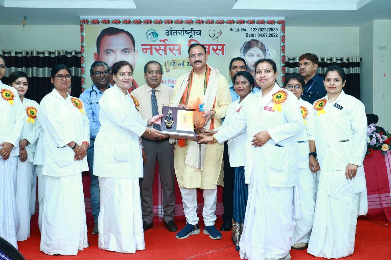 नर्सिंग सिस्टर